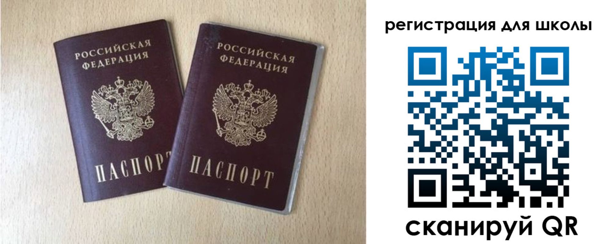 прописка иностранных граждан в Большом Камне