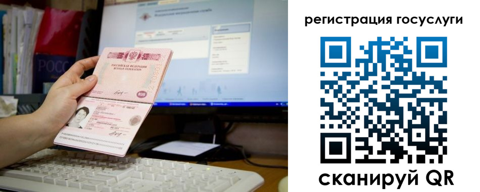 прописка поиск в Большом Камне