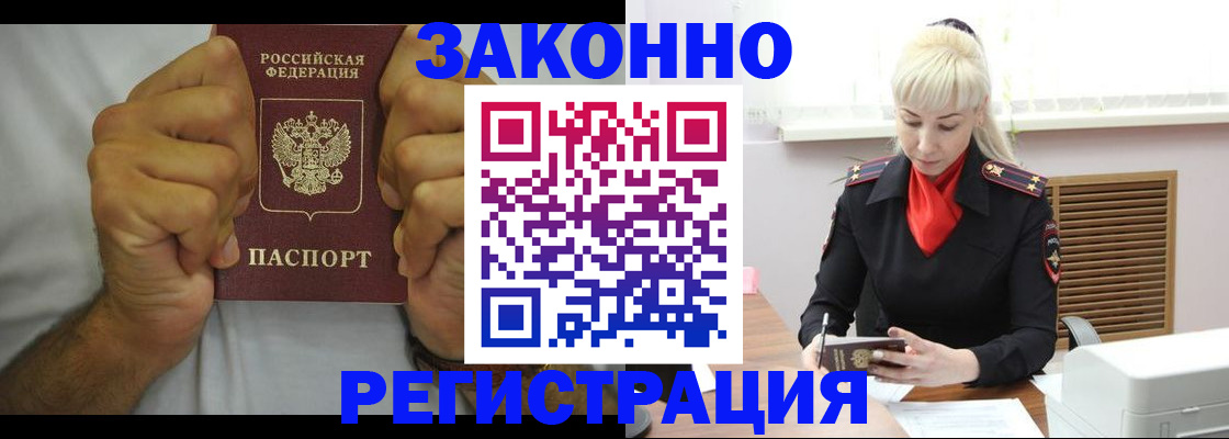 регистрация для школы в Большом Камне