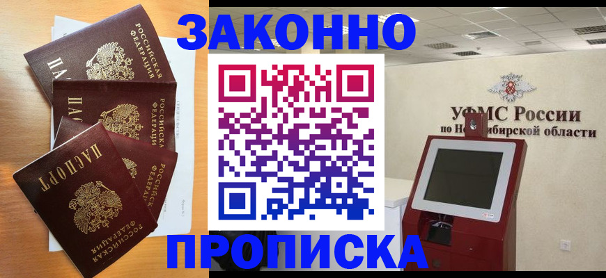 форма 3 в Большом Камне